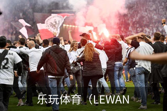 乐玩体育（LEWAN