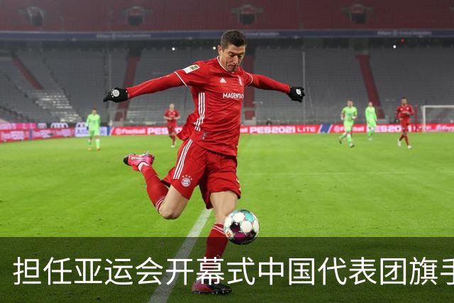 担任亚运会开幕式中国代表团旗手，男篮胡明轩回应输日本20分：我们没有对手拼得凶